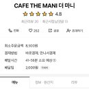옥스피시방 이미지