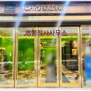 안심행정사사무소 이미지
