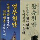 우리얼문화원