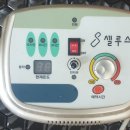 썬메디 이미지