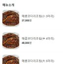 이선생왕코다리 이미지