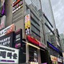 점핑배틀강남 이미지