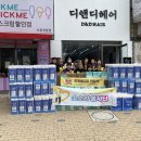 정왕2동 행정복지센터 이미지