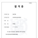 일취월장스터디카페 이미지