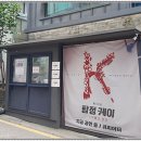 큐씨어터 이미지