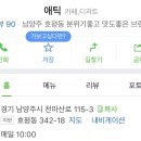 애틱라운지 이미지