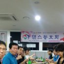 두봉무도장 이미지
