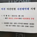 정읍시청 종합민원과 이미지