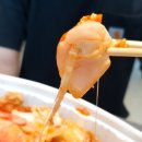 마슬랜치킨 이미지
