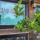 제주하루방집 이미지