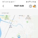 써브웨이충주호암 이미지