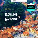 보석관광(주) 이미지