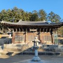 삼보사 | 사찰 여행 후기: 서울 근교 파주 보광사에서 보낸 하루