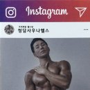 청담사우나헬스 이미지