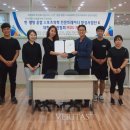 대한트레이너교육협회 이미지