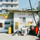 행운셀프세차 이미지