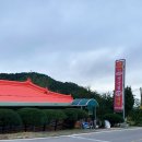 인지국수 이미지