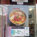 부산 영도 맛집 한우 봉래한우정육식당 고깃집