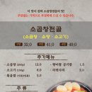 배롱나무집 이미지