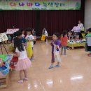 건국유치원 이미지