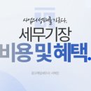 세무법인테헤란