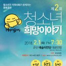 세무법인한결멘토 이미지