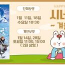 강동어린이회관 아이누리홀 이미지