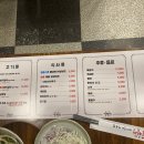 일월산돼지갈비 이미지