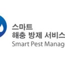 벌레잡는총각들서구방역 이미지