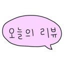 눈썹라라샵 이미지