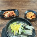 항우 | 강원도 춘천 맛집 | 갈빗대가 큼지막한 춘천 갈비탕 맛집 따끈따끈 신상 맛집 곰탕 ‘본향한우갈비탕’