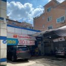 스피드메이트 방이점 이미지