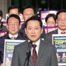 국힘 &#34;대장동 항소 포기, 국정조사·특검 통해 이재명 탄핵해야&#34; 이미지