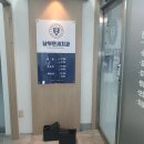 수성연세치과의원 이미지