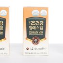 125활인건강 이미지