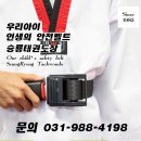 예인 태권도장 | 5월 생일 기록하기!! [승룡체육관 승룡태권도 통진태권도 마송태권도]