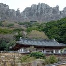 힐링산행과 문화탐방 이미지