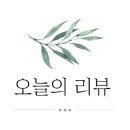오름에스테틱 이미지