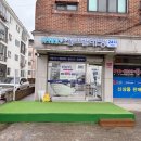 워시팡팡무인셀프24빨래방 이미지