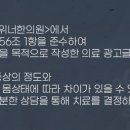 위너한의원 이미지