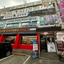 노걸대감자탕 송탄점 이미지