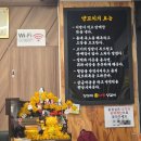 양꼬치 사랑 양갈비 | 수유역:)양고기질이 너무 좋은 양고기에 진심인 집_-_양꼬치사랑 양갈비