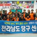 한마음 당구 클럽 이미지