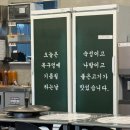 구워주는 길음역 고기집 목구멍 하월곡동 삼겹살 추천