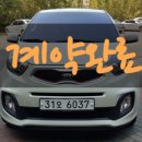 문설주모터스 이미지