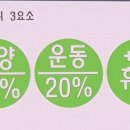 벽산점핑