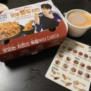 당신은지금치킨이땡긴다 봉담점 이미지