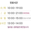 벨버티의원 이미지