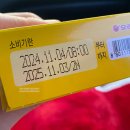 (주)오리온 제2 익산공장 이미지