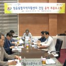정읍지역자활센터 이미지